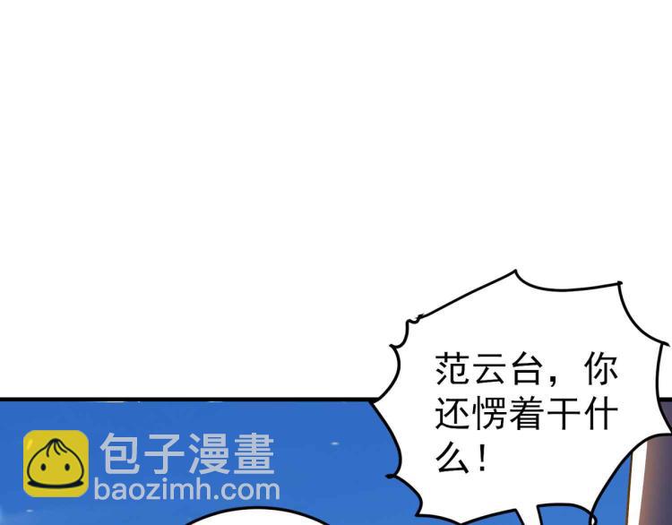 第43话 成不成功就看这波了！88