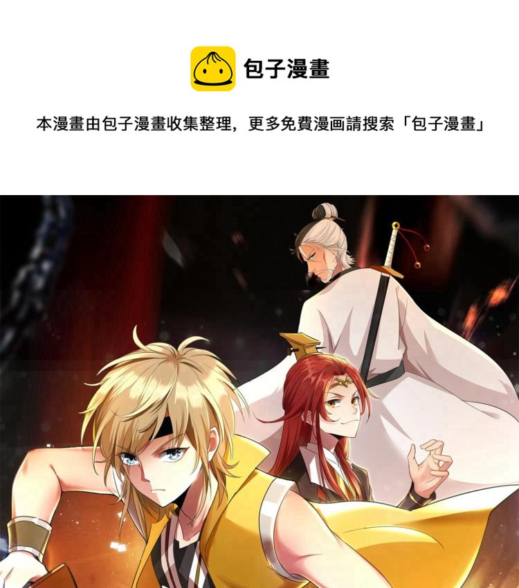 第48话 传说中的绛云赏月宴0