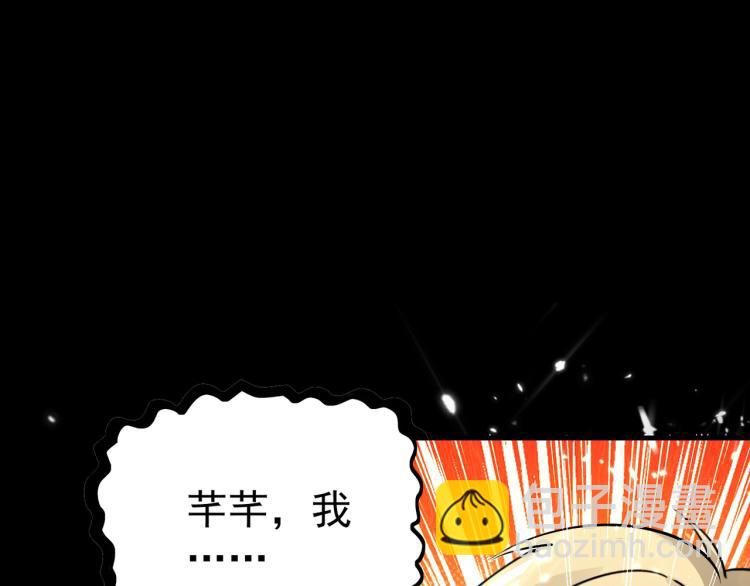 第48话 传说中的绛云赏月宴104
