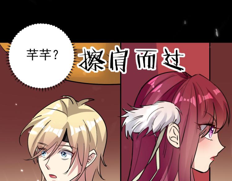 第48话 传说中的绛云赏月宴107