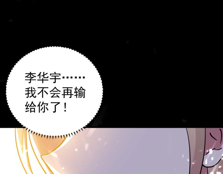 第48话 传说中的绛云赏月宴115