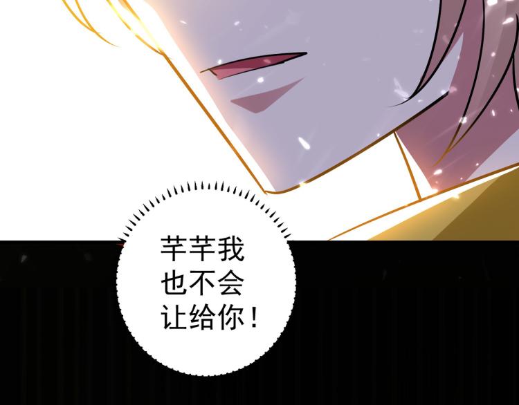 第48话 传说中的绛云赏月宴116