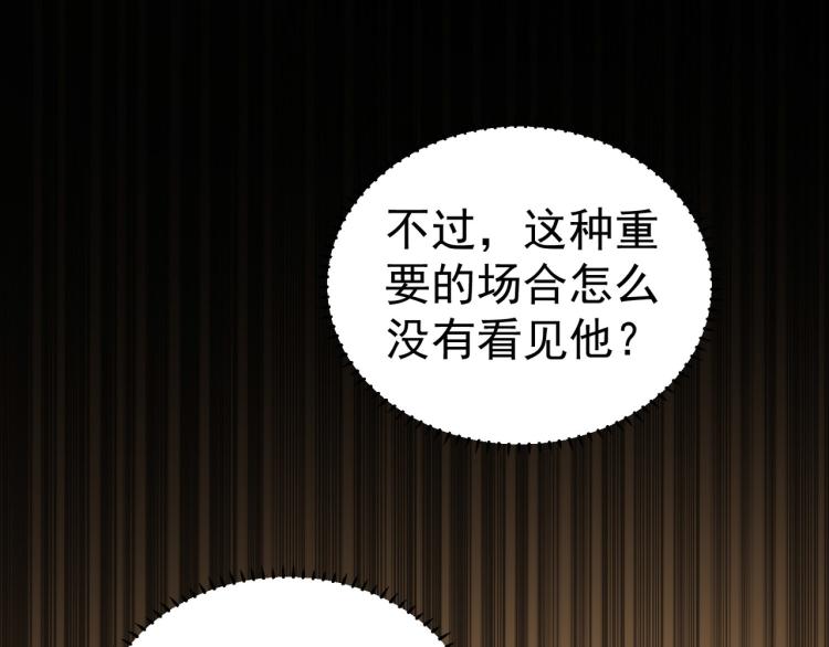 第48话 传说中的绛云赏月宴118
