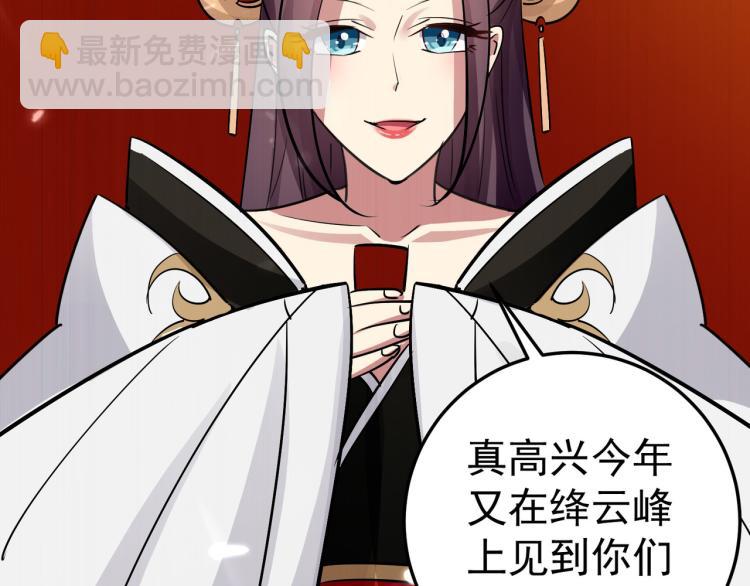 第48话 传说中的绛云赏月宴122