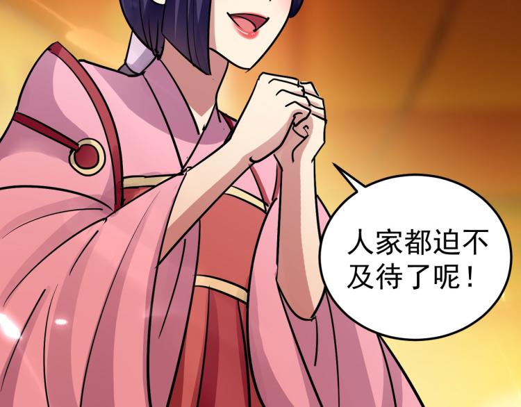 第48话 传说中的绛云赏月宴127
