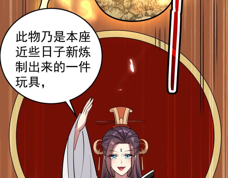第48话 传说中的绛云赏月宴131