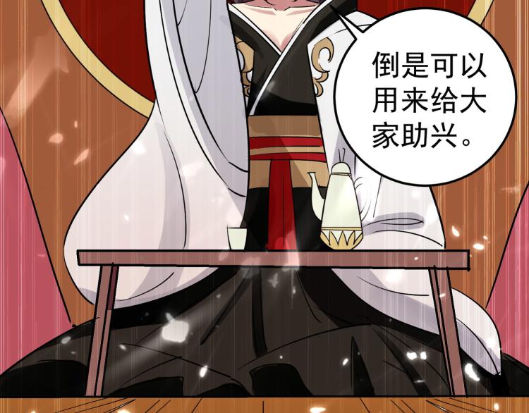 第48话 传说中的绛云赏月宴132