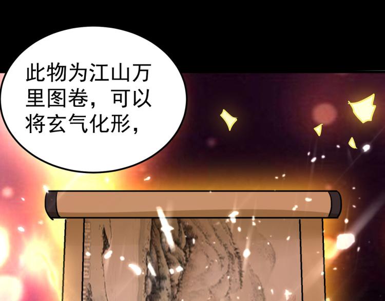 第48话 传说中的绛云赏月宴136