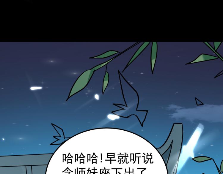 第48话 传说中的绛云赏月宴14