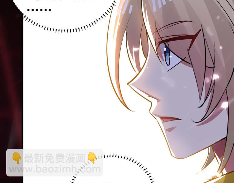 第48话 传说中的绛云赏月宴144