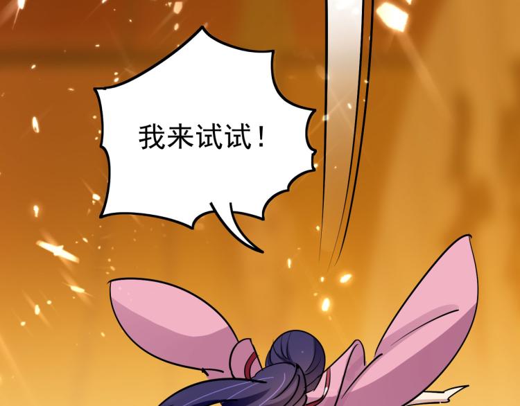 第48话 传说中的绛云赏月宴148