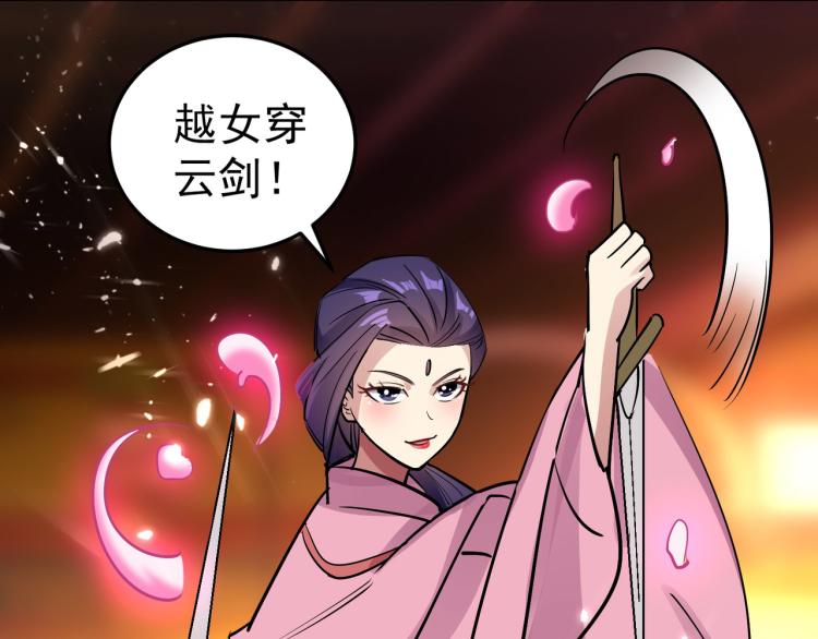 第48话 传说中的绛云赏月宴155