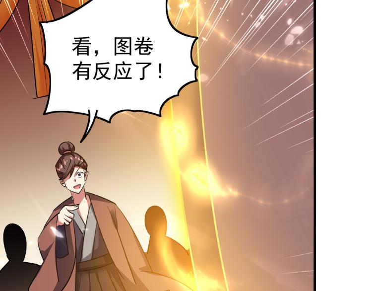 第48话 传说中的绛云赏月宴163