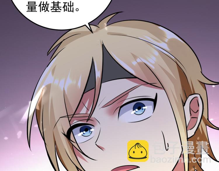 第48话 传说中的绛云赏月宴172