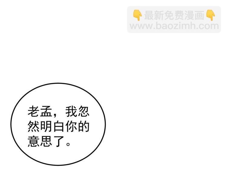 第48话 传说中的绛云赏月宴175