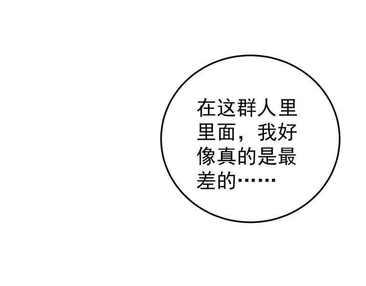 第48话 传说中的绛云赏月宴176