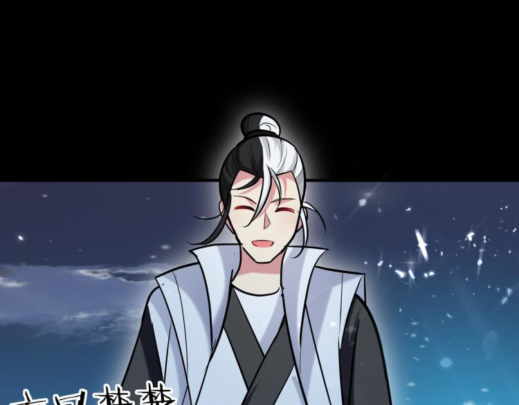 第48话 传说中的绛云赏月宴18