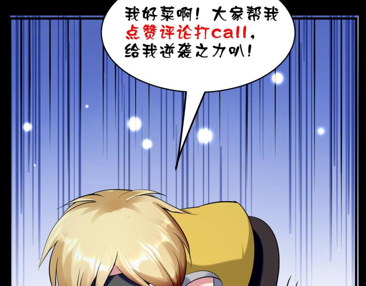 第48话 传说中的绛云赏月宴180