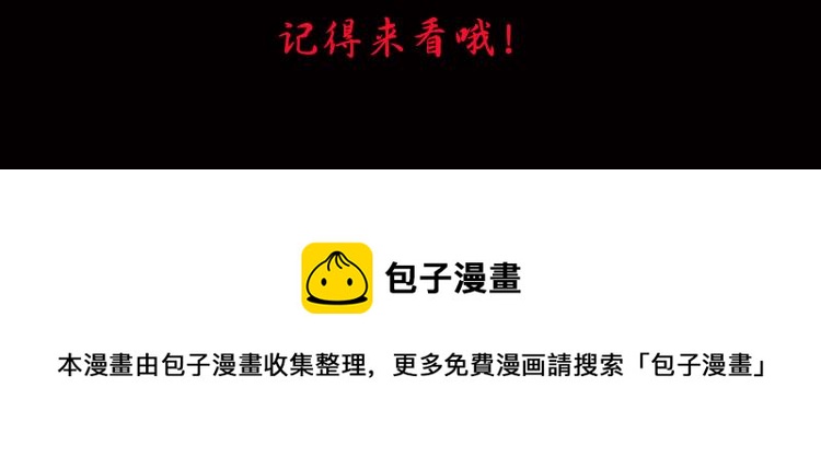第48话 传说中的绛云赏月宴183