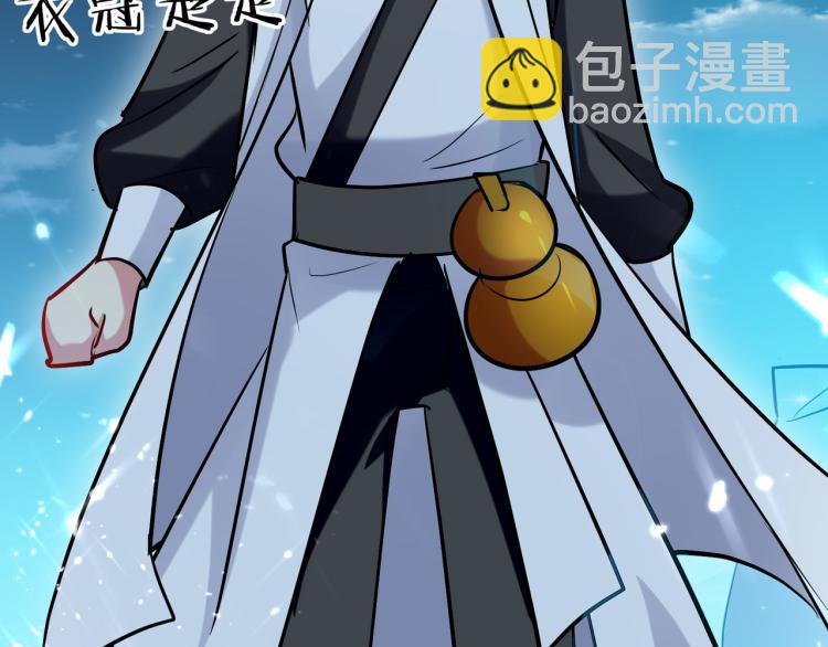 第48话 传说中的绛云赏月宴19