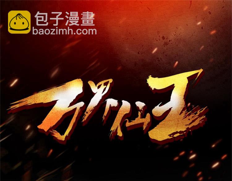 第48话 传说中的绛云赏月宴2