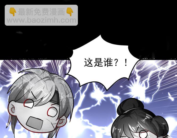 第48话 传说中的绛云赏月宴22