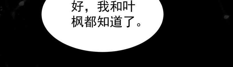 第48话 传说中的绛云赏月宴27