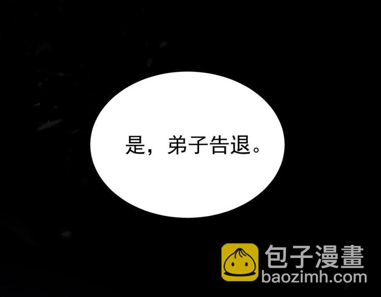 第48话 传说中的绛云赏月宴28