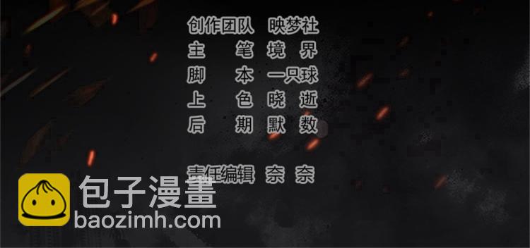 第48话 传说中的绛云赏月宴3