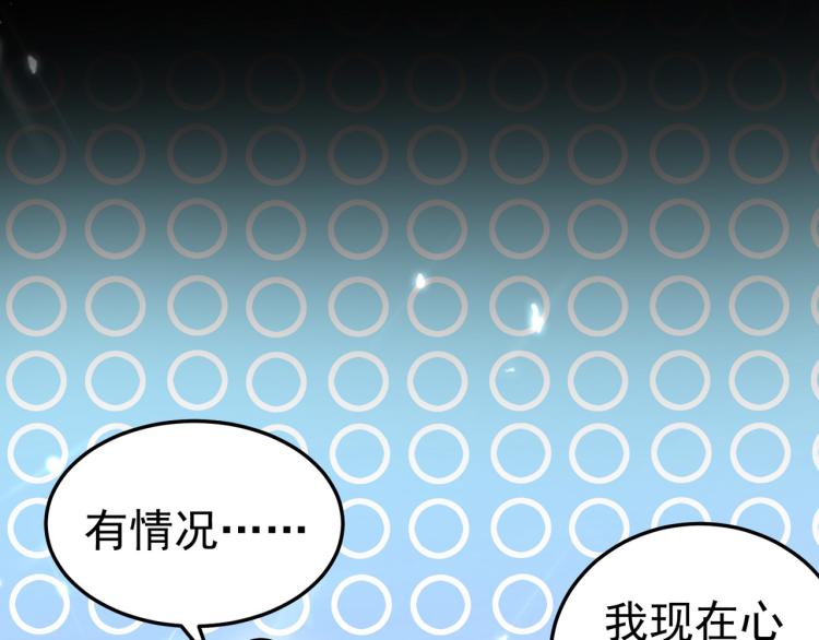 第48话 传说中的绛云赏月宴35
