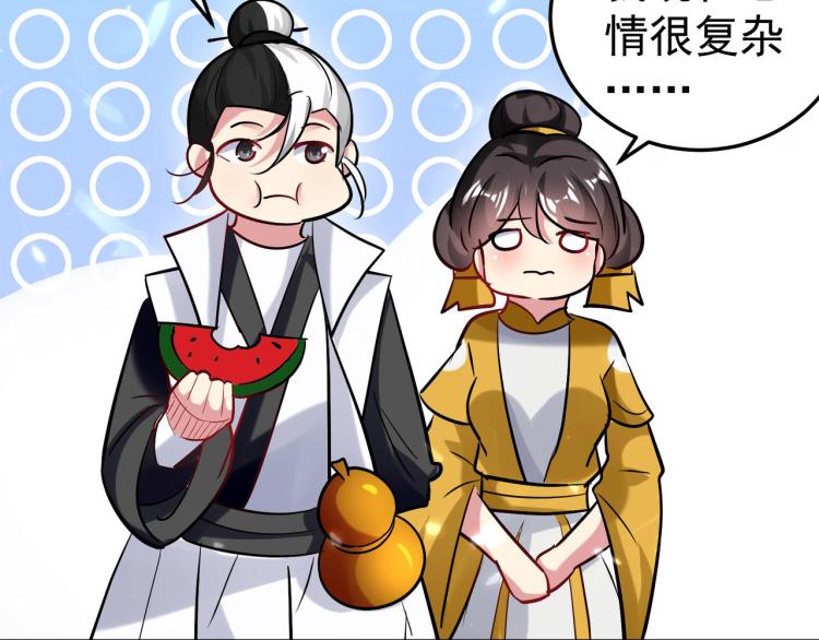 第48话 传说中的绛云赏月宴36