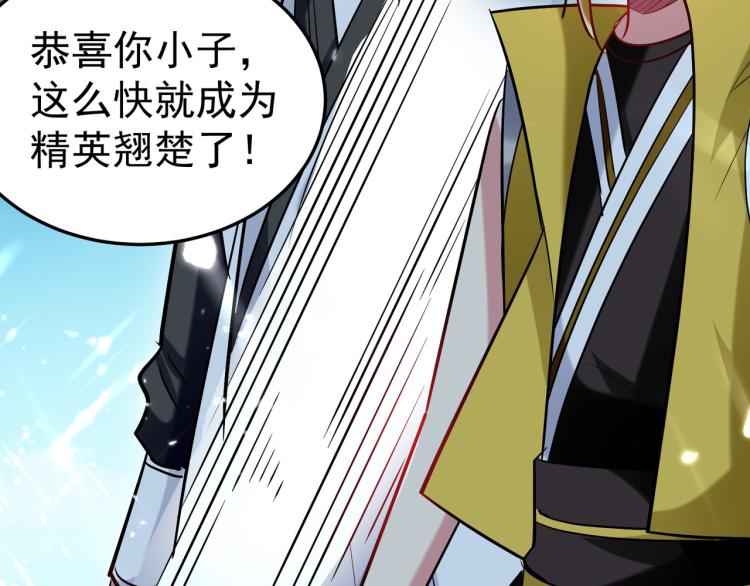 第48话 传说中的绛云赏月宴40