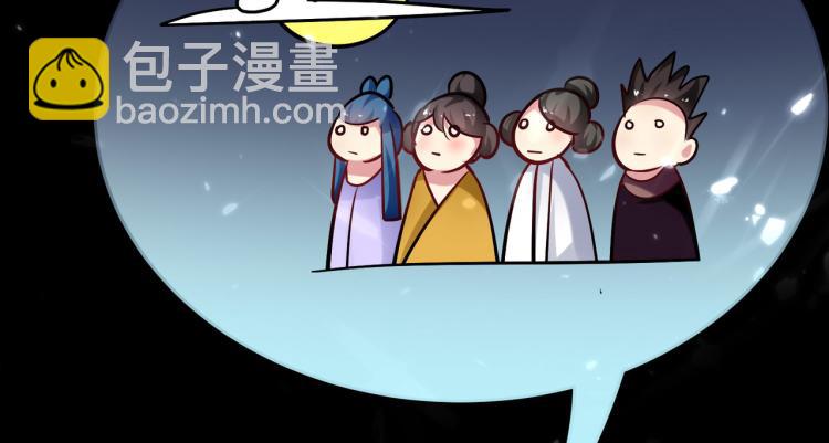 第48话 传说中的绛云赏月宴43