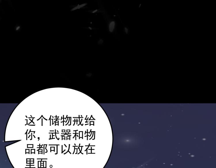 第48话 传说中的绛云赏月宴54