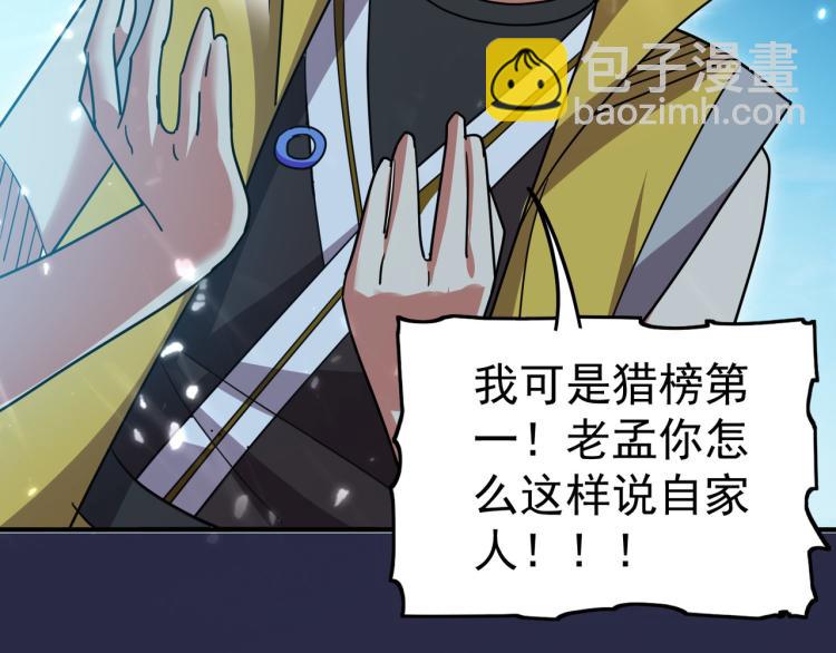 第48话 传说中的绛云赏月宴56