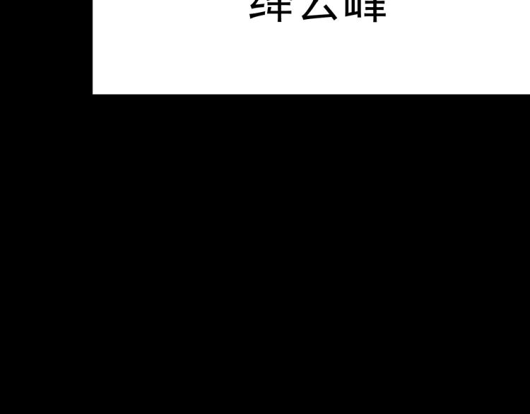 第48话 传说中的绛云赏月宴69