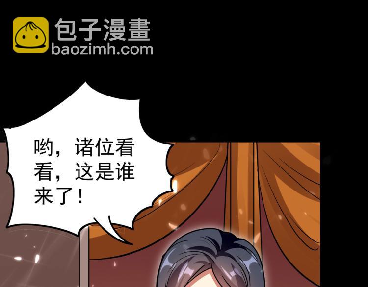 第48话 传说中的绛云赏月宴79