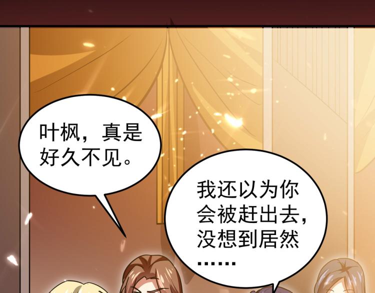 第48话 传说中的绛云赏月宴83