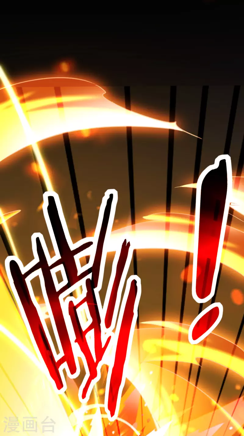 第51话 天云宗易主？！44