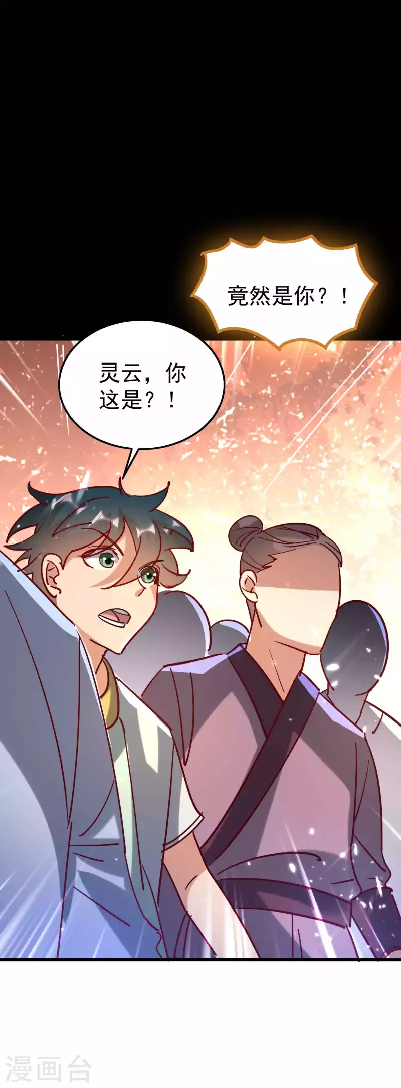 第113话 夺魂蛊虫的力量19