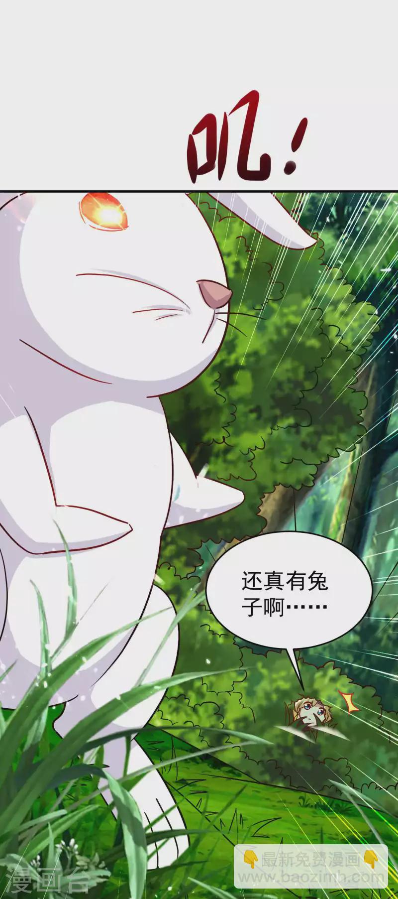 第143话 神秘的千人血炼！15