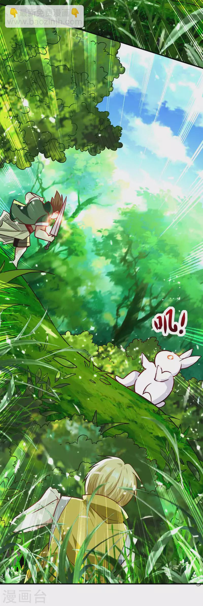 第143话 神秘的千人血炼！16