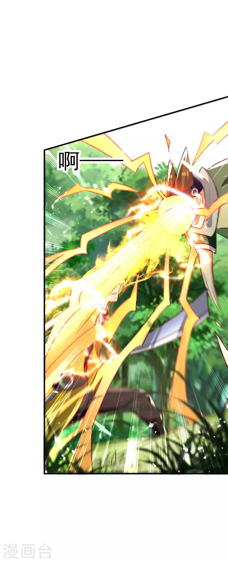 第143话 神秘的千人血炼！25