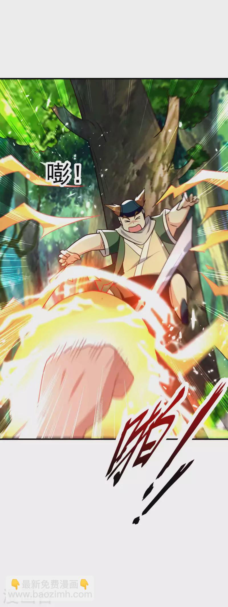 第143话 神秘的千人血炼！26