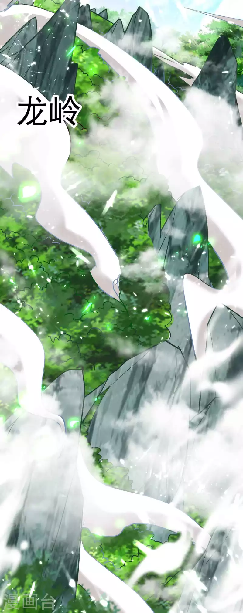 第143话 神秘的千人血炼！8