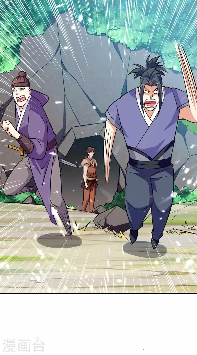 第147话 以后大家都是同门21