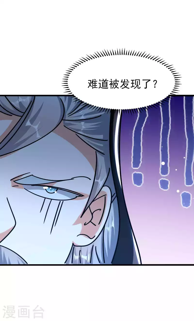 第169话 你可算是回来了！11