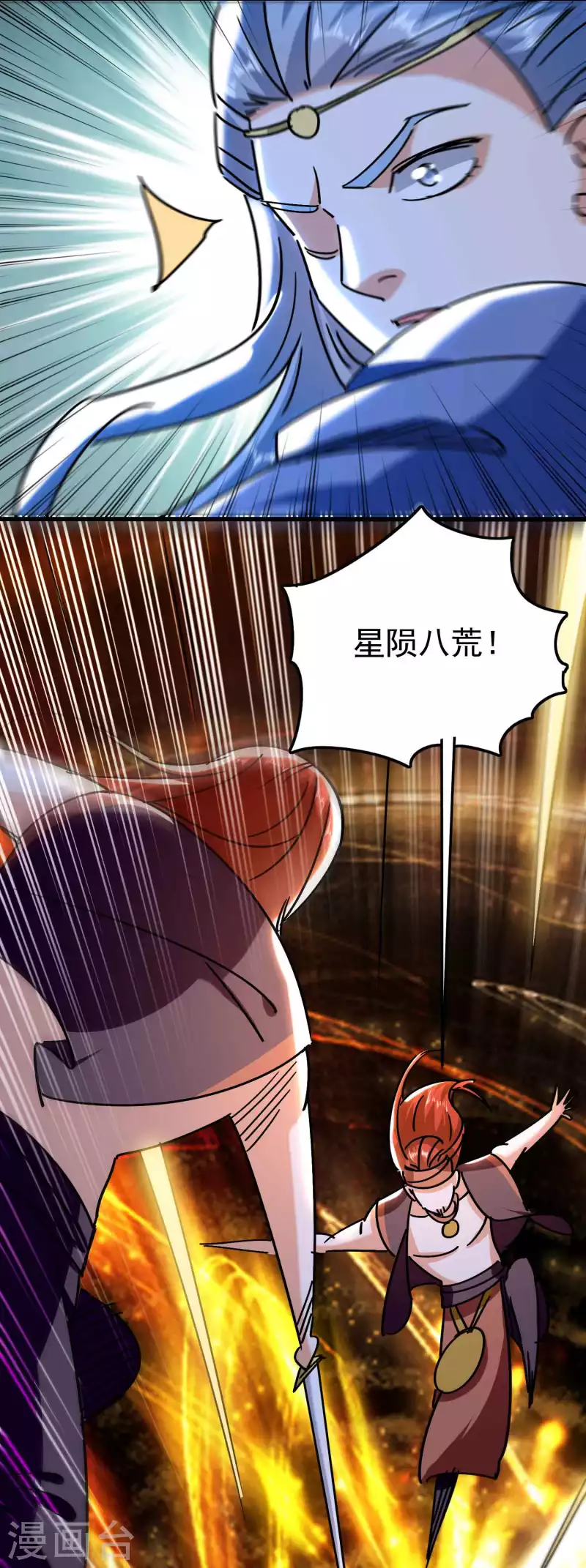 第169话 你可算是回来了！28