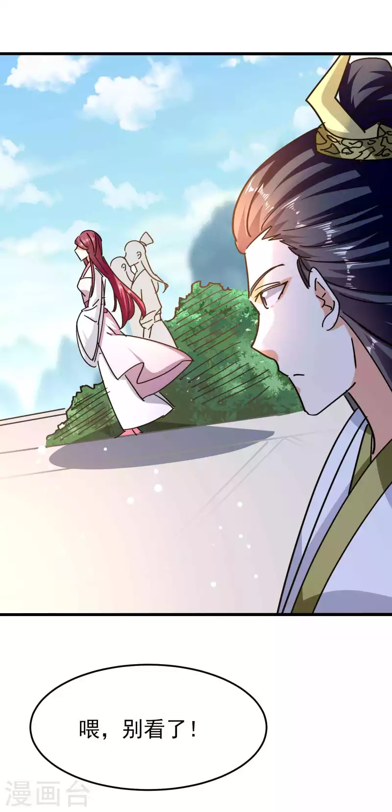 第169话 你可算是回来了！35