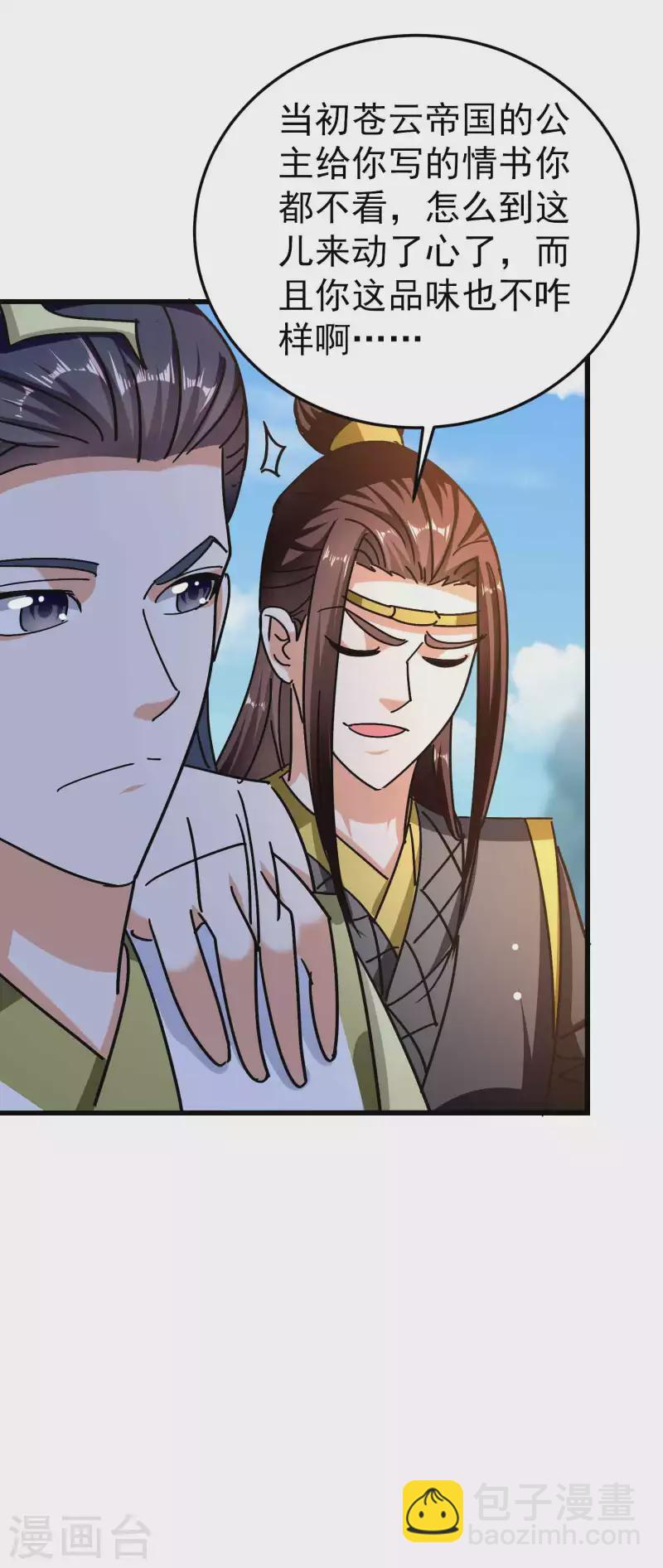 第169话 你可算是回来了！36